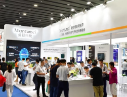 廣州國際金屬加工工業展覽會