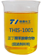 促進劑808樣品圖