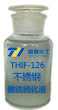 不銹鋼鈍化膏產品圖