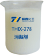 水性木器漆消泡劑產品圖