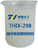 微生物發酵用消泡劑樣品圖