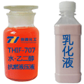 液壓油與液壓液混合發生乳化現象